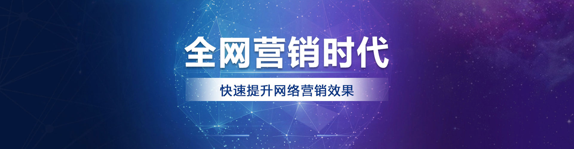 关岭布sem优化师