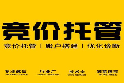 信息流开户快速指南：成功案例解析