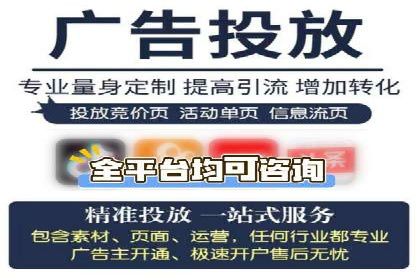 视频信息流广告：从策划到执行的完整流程