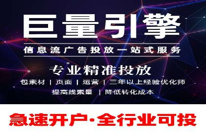 信息流营销案例：如何抓住用户眼球